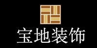 太原宝地装饰公司